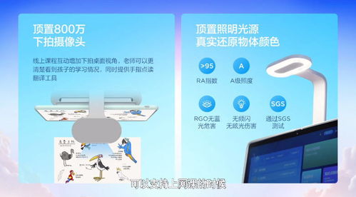 聯(lián)想天驕發(fā)布多款學(xué)生專屬產(chǎn)品 一體電腦、筆記本及投影機(jī)等軟硬件全面升級(jí)