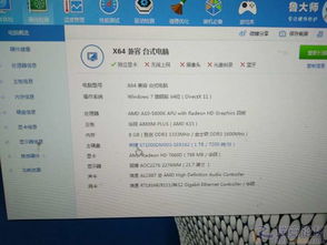 工廠辭職回家，電腦處理全攻略 軟硬件處理與轉(zhuǎn)型指南