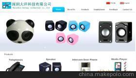專業(yè)旺鋪裝修與信息優(yōu)化 深圳鑫金域科技的服務(wù)優(yōu)勢
